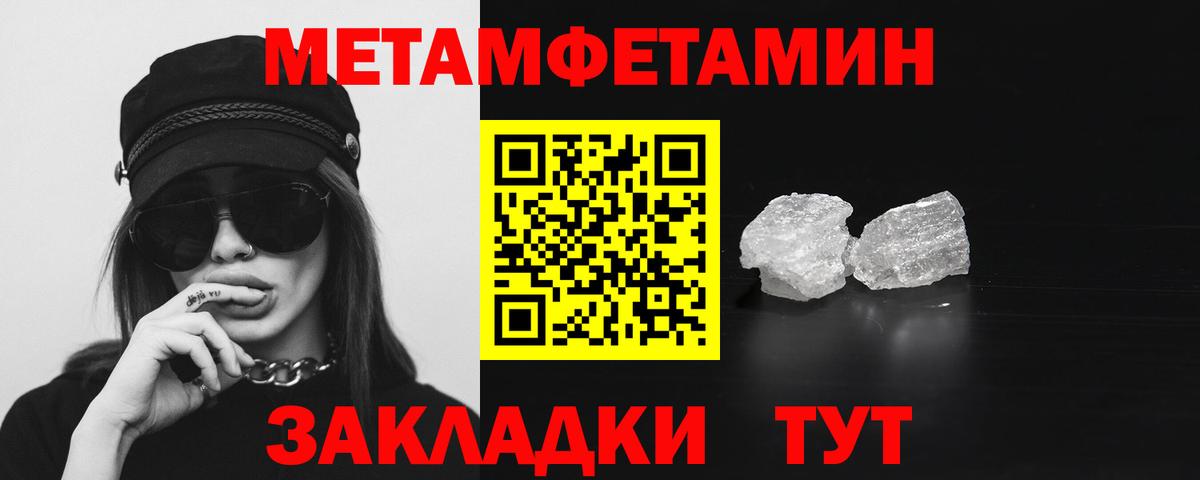 Amphetamine Premium  Вход с VPN  АМФ  АМФЕТАМИН  Красный Сулин 