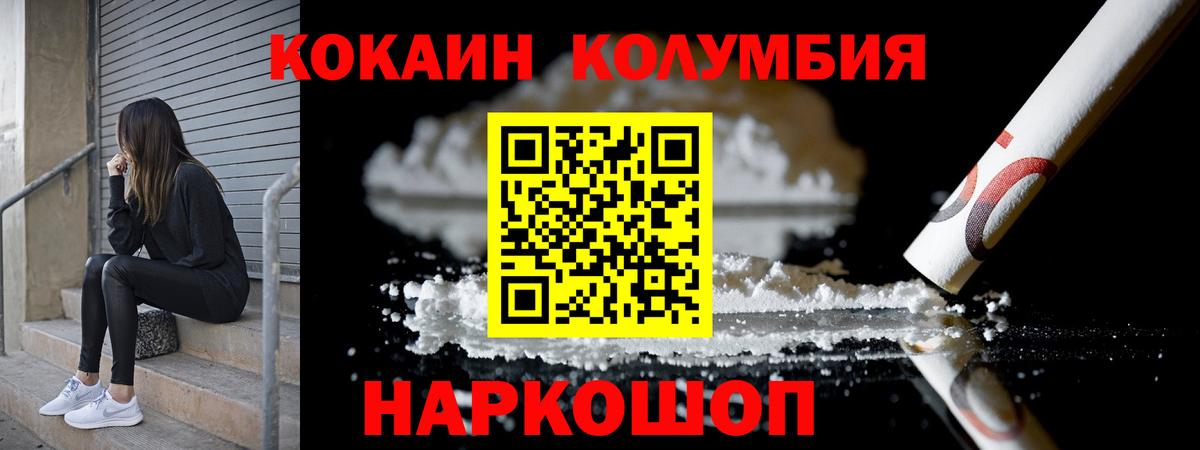 Красный Сулин  Кокаин FishScale  Cocaine  Вход с VPN 