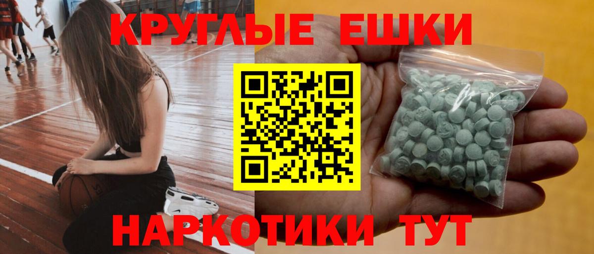 ЭКСТАЗИ XTC Красный Сулин