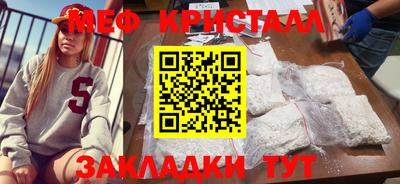 мефедрон Камышлов