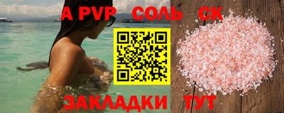 бошки Канаш