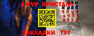 ECSTASY Кандалакша