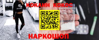 бошки Канаш