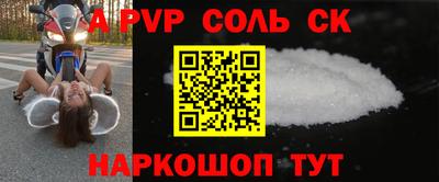 бошки Канаш