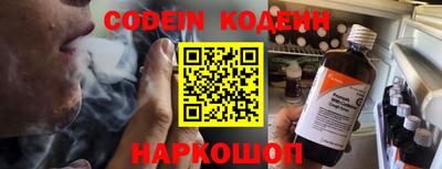 мефедрон Камышлов