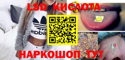 кристаллы Кинель