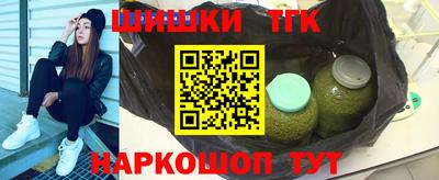 бошки Канаш
