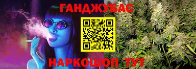 бошки Канаш