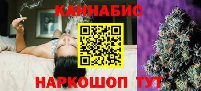 бошки Канаш