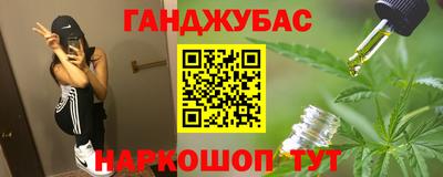 мефедрон Камышлов