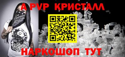 бошки Канаш