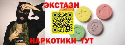 кристаллы Кинель