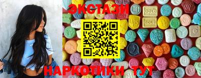 ECSTASY Кандалакша