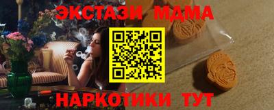 бошки Канаш