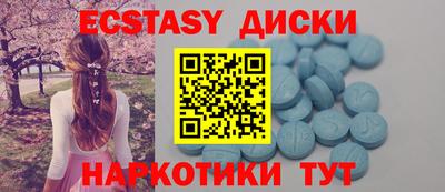 ECSTASY Кандалакша
