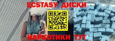 мефедрон Камышлов