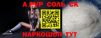 мефедрон Камышлов