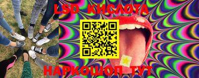 марки lsd Кингисепп