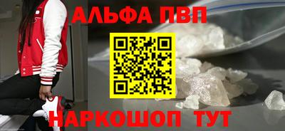 мефедрон Камышлов