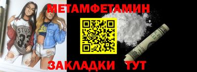 бошки Канаш