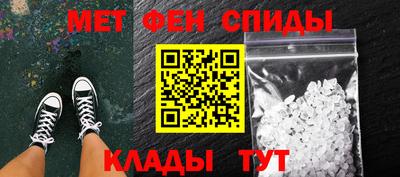 мефедрон Камышлов