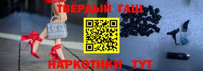 кристаллы Кинель
