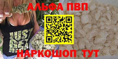 кристаллы Кинель