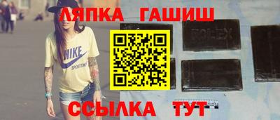 мефедрон Камышлов