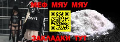 кристаллы Кинель