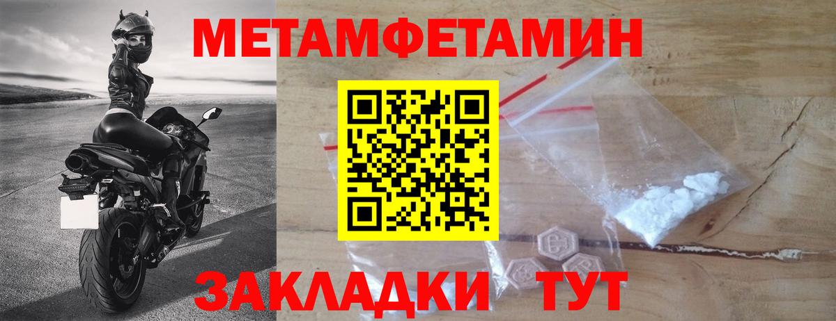 Красный Сулин  МЕТАМФЕТАМИН винт  Вход с VPN  МЕТАМФЕТАМИН винт 