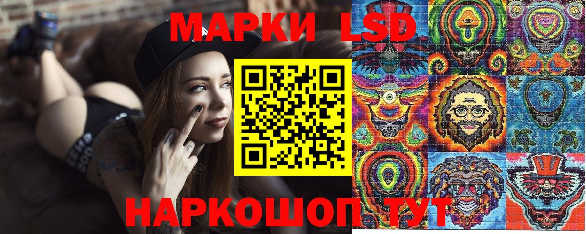 Красный Сулин  Марки NBOMe 1500мкг  Вход с VPN  Наркотические марки  Марки NBOMe 1500мкг 