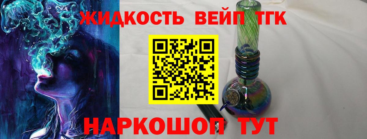 как найти закладки  Дистиллят ТГК Wax  Вход с VPN  Дистиллят ТГК Wax  Красный Сулин 