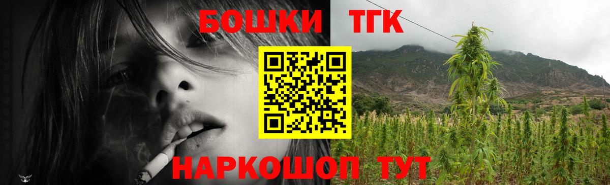 Красный Сулин  Бошки Шишки THC 21%  Вход с VPN  Конопля VHQ  Каннабис SATIVA & INDICA 